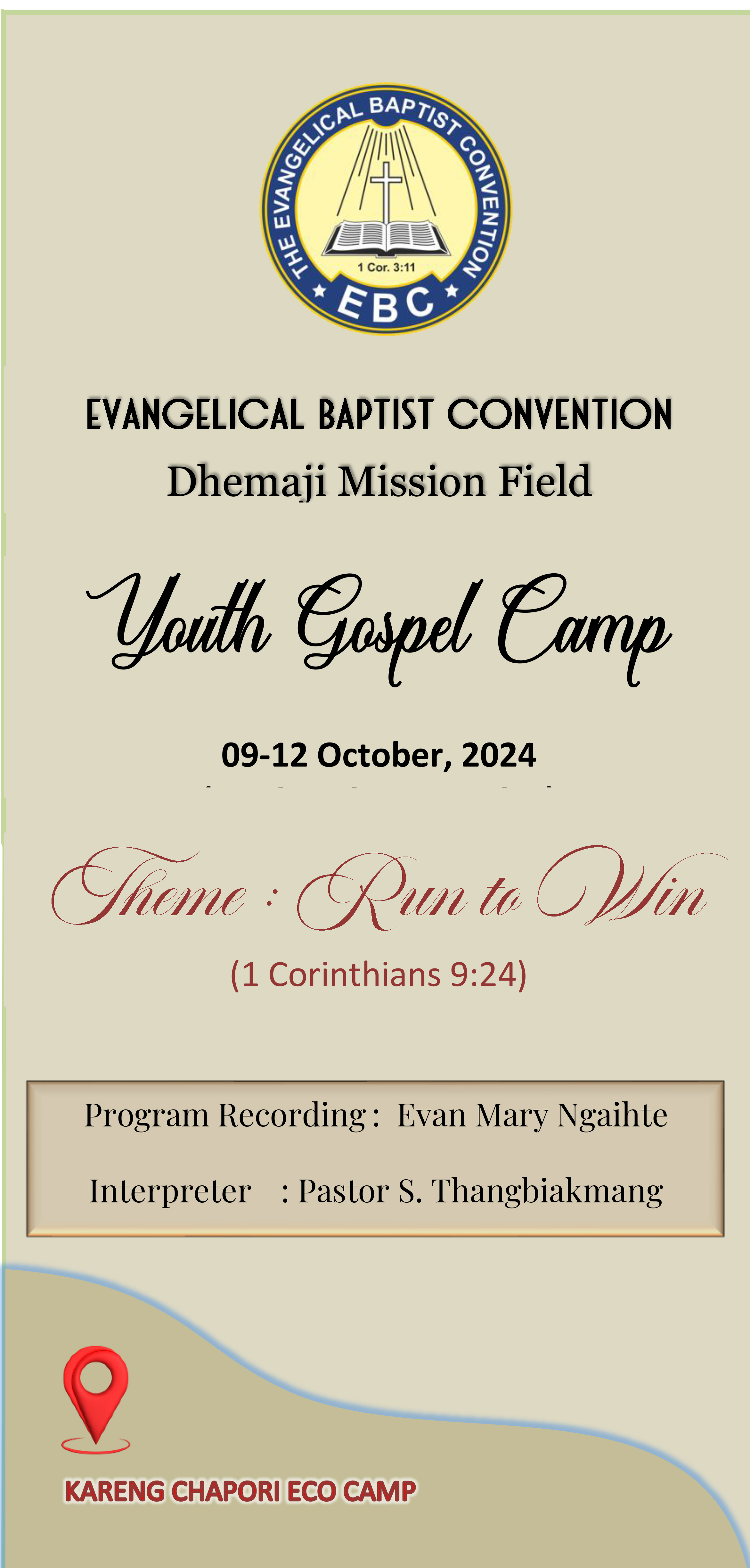 2024 Dhemaji Youth Camp